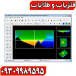 اسکنر تصویری فیوژن