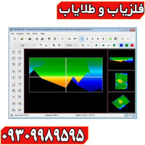 اسکنر تصویری فیوژن