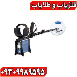 فلزیاب GPX 4500
