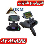 ردیاب بیونیک ایکس فور - Image 5