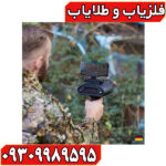 ردیاب بیونیک ایکس فور - Image 3