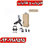 ردیاب بیونیک ایکس فور