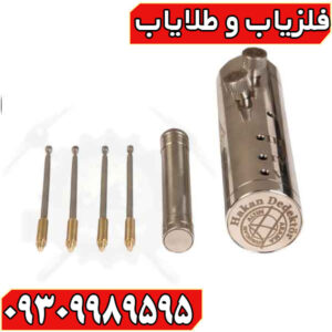 ردیاب هاکان مدل 15