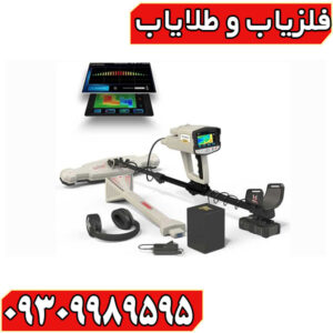 ردیاب مگا تری دی فونیکس