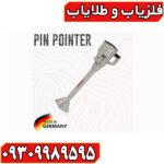 ردیاب مگا تری دی فونیکس