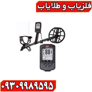فلزیاب مانتیکور
