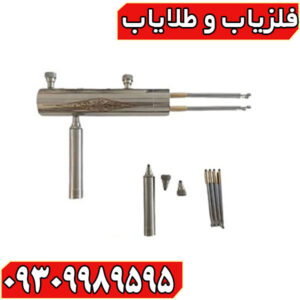 ردیاب هاکان مدل 15