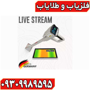 ردیاب مگا تری دی فونیکس