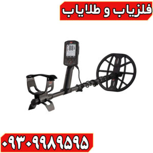 فلزیاب مانتیکور