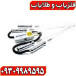 ردیاب بیوتارا