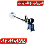 فلزیاب جی پی ۳۰۰۰