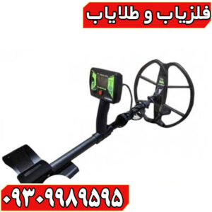 فلزیاب بلک داگ گلادیاتور