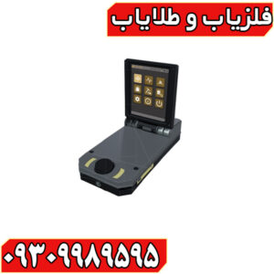 فلزیاب ای ایکس پی 4500 