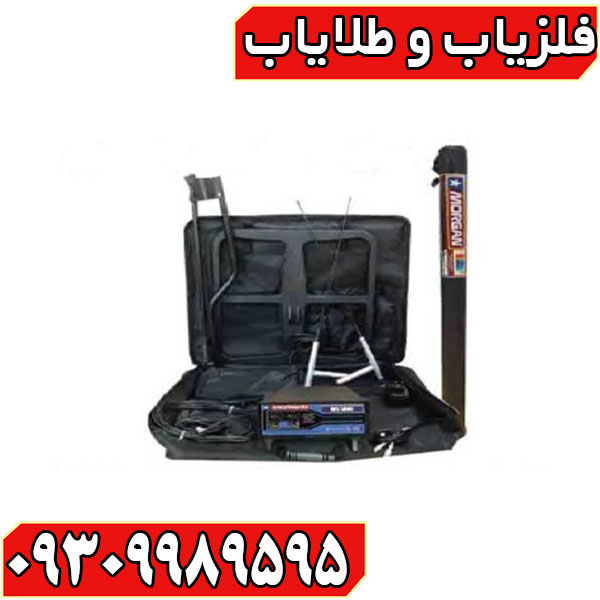 دستگاه مورگان ۵۰۰۰