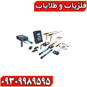 فلزیاب COBRA GX 8000