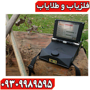 فلزیاب ای ایکس پی 6000