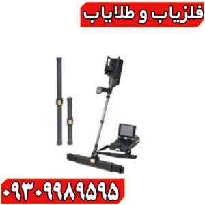 فلزیاب ای ایکس پی 6000