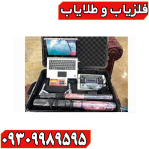 فلزیاب ایمیجر 25000