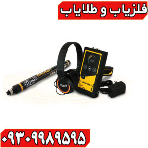 ردیاب گلد لاین