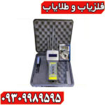 ردیاب تام ایکس 60