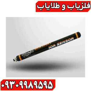 ردیاب گلد لاین