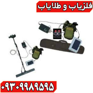 اسکنر مولتی سنسور