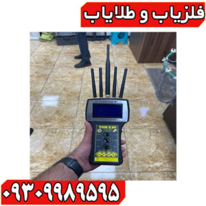 ردیاب تام ایکس 60