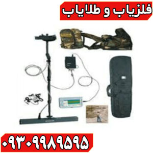 اسکنر مولتی سنسور