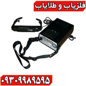 فلزیاب تصویری ای ایکس پی 5500
