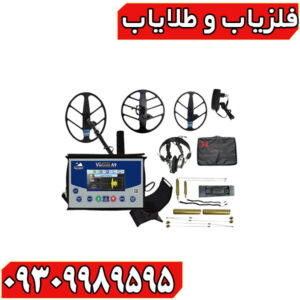 فلزیاب ViaGold A9 ویا گلد