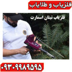 ردیاب تیتان ۵۰۰ اسمارت - Image 5