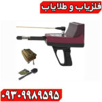 ردیاب تیتان ۵۰۰ اسمارت - Image 3