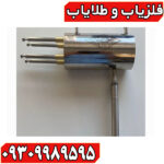 ردیاب هاکان مدل 15