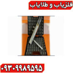ردیاب هاکان مدل 15