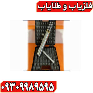 ردیاب هاکان مدل 15