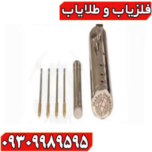 ردیاب هاکان مدل 15