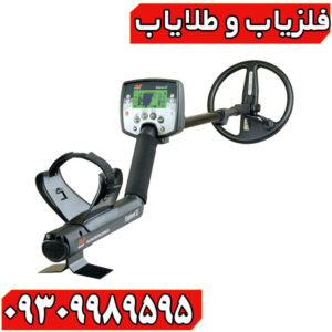 Explorer SE فلزیاب