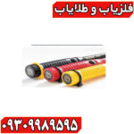 پین پوینتر مارس ام دی