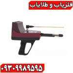 ردیاب تیتان 500 اسمارت