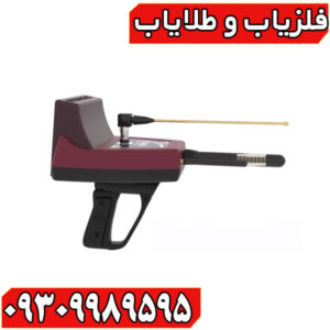 ردیاب تیتان 500 اسمارت