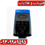 فلزیاب دی پی آر 600