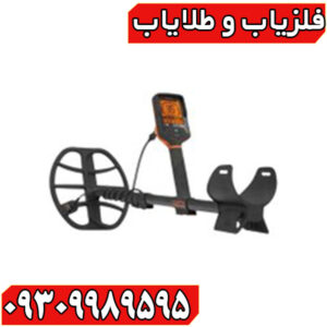 فلزیاب کوئست Q35