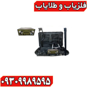 فلزیاب هوکر اف ۵