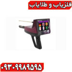 ردیاب تیتان 500 اسمارت