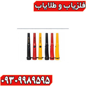پین پوینتر مارس ام دی