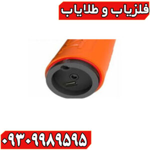 پین پوینتر ایکس پوینتر مکس