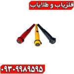 پین پوینتر مارس ام دی