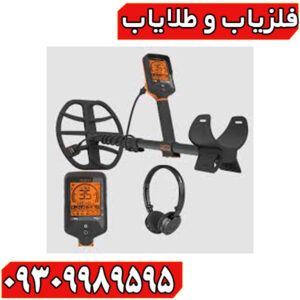 فلزیاب کوئست Q35