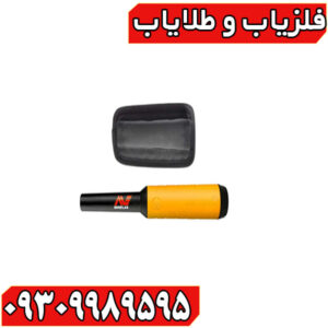 پین پوینتر پروفایند 20