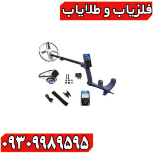 فلزیاب دی پی آر 600